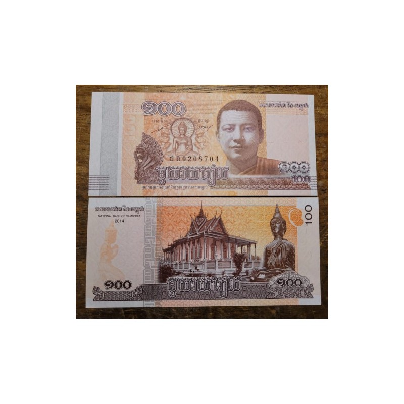Cédula de Cambodia 100 rials FE 2014