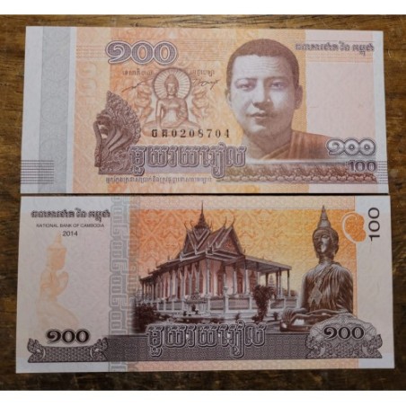 Cédula de Cambodia 100 rials FE 2014