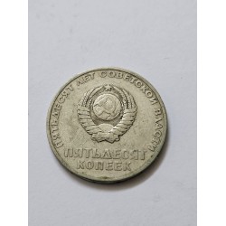 Moeda da russia 50 rublos 50 anos revolução