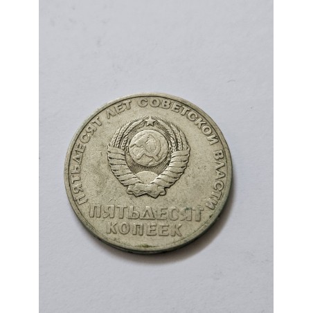 Moeda da russia 50 rublos 50 anos revolução