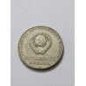 Moeda da russia 50 rublos 50 anos revolução