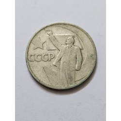 Moeda da russia 50 rublos 50 anos revolução