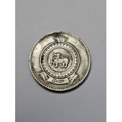 Moeda de Sri Lanka 1 rupia 1965