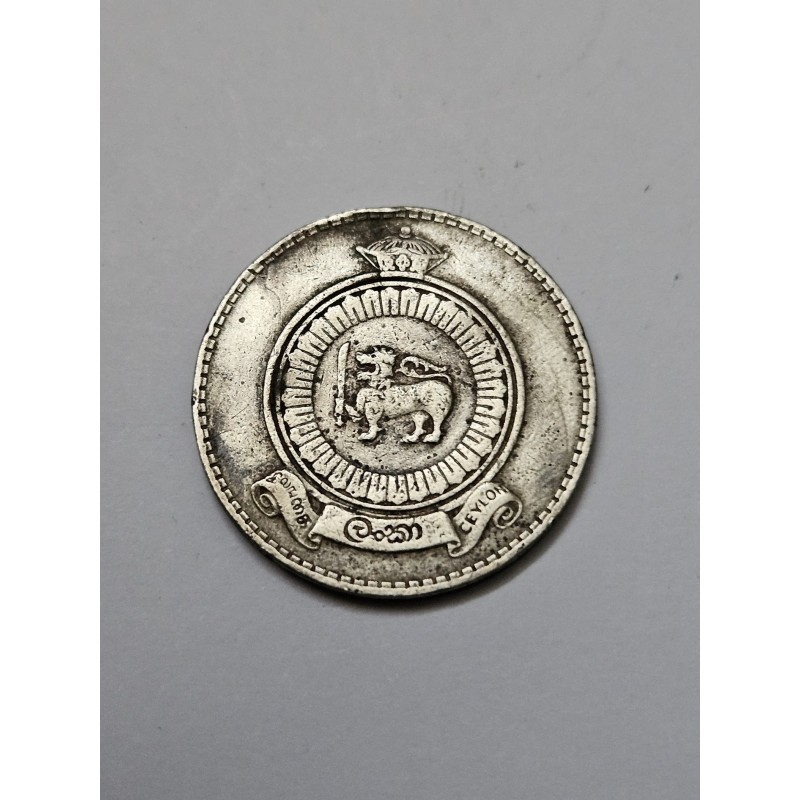 Moeda de Sri Lanka 1 rupia 1965