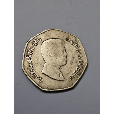 Moeda da Jordania 1 quarto dinar