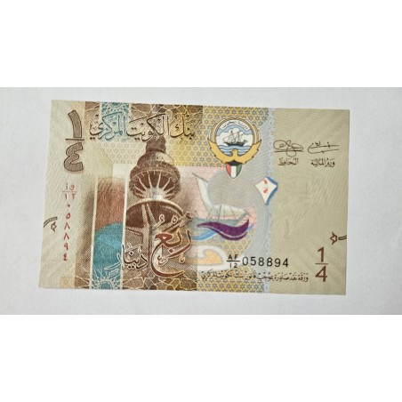 Cédula Kuwait 1/4 (Quarter Dinar) - 2014 - Série Atual - Pick 29 - Flor de Estampa (FE)