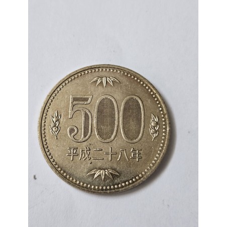 Moeda Japão  500 Ienes 500 (2016) - Flor de Paulownia - Era Heisei