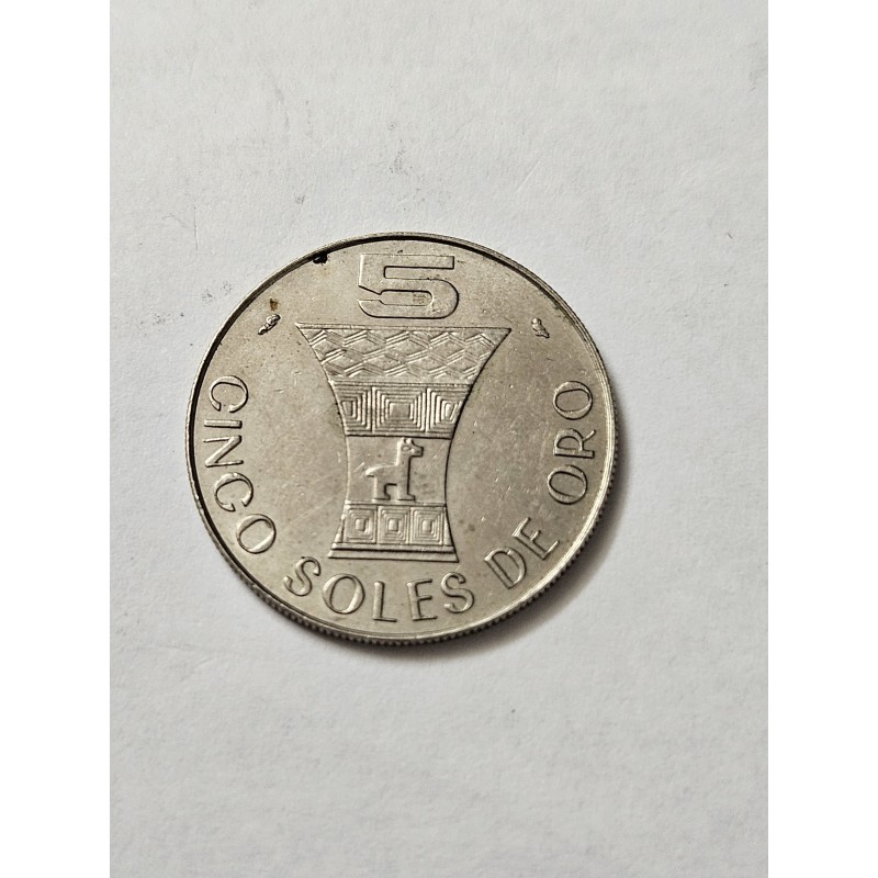 5 Soles de Ouro 1969 Peru - Escudo Nacional e Vaso Andino - Numismática