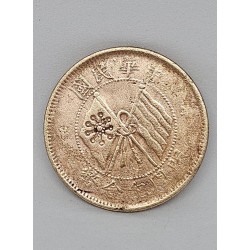 Moeda da China 10 cash 1920 comemorativa fundação da república