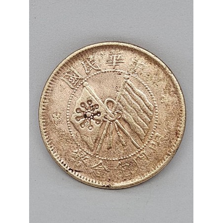 Moeda da China 10 cash 1920 comemorativa fundação da república