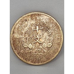 Moeda da China 10 cash 1920 comemorativa fundação da república