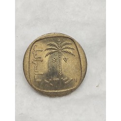 Moeda de Israel 10 shequalim