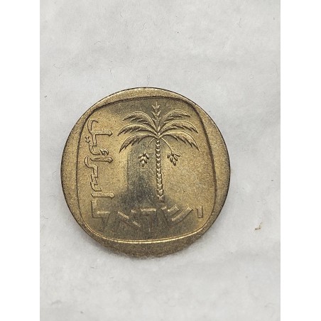 Moeda de Israel 10 shequalim