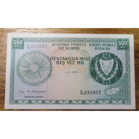 Cédula do Chipre 500 Mils P42 FE 1976
