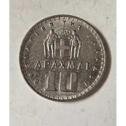 Moeda da Grécia 10 dracmai 1959