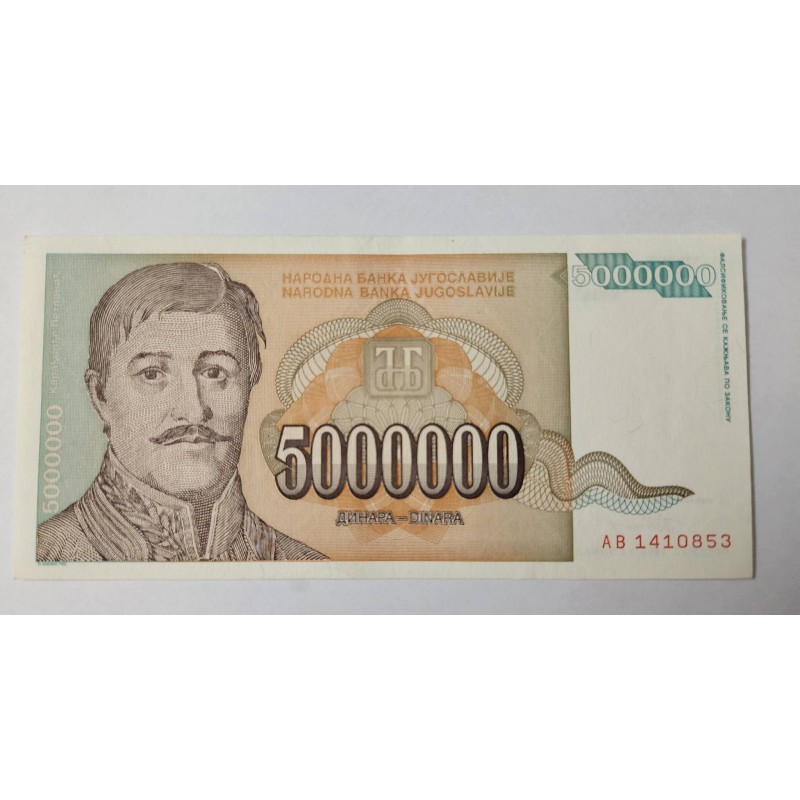 Cédula Iugoslávia 5 Milhões Dinares 1993 P-132a | Hiperinflação Rara