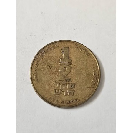 Moeda de Israel meio shequel