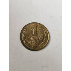 Moeda da União Soviética 1 kopeeks 1989