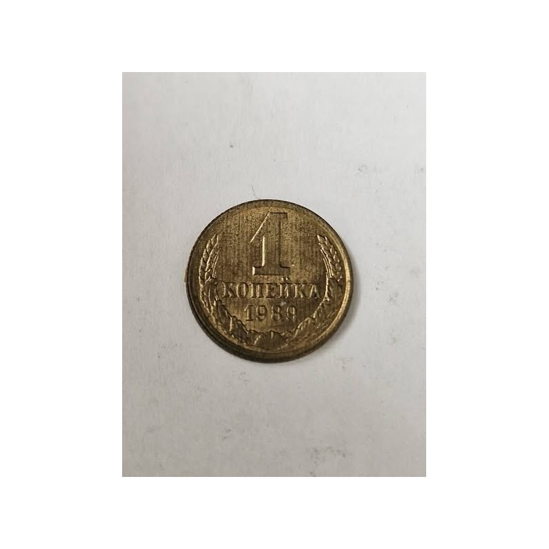 Moeda da União Soviética 1 kopeeks 1989