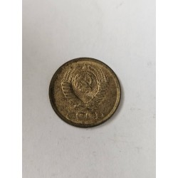 Moeda da União Soviética 1 kopeeks 1989