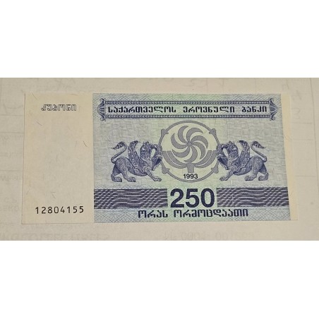 Cédula da Georgia 250 Lari FE