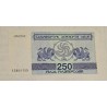 Cédula da Georgia 250 Lari FE