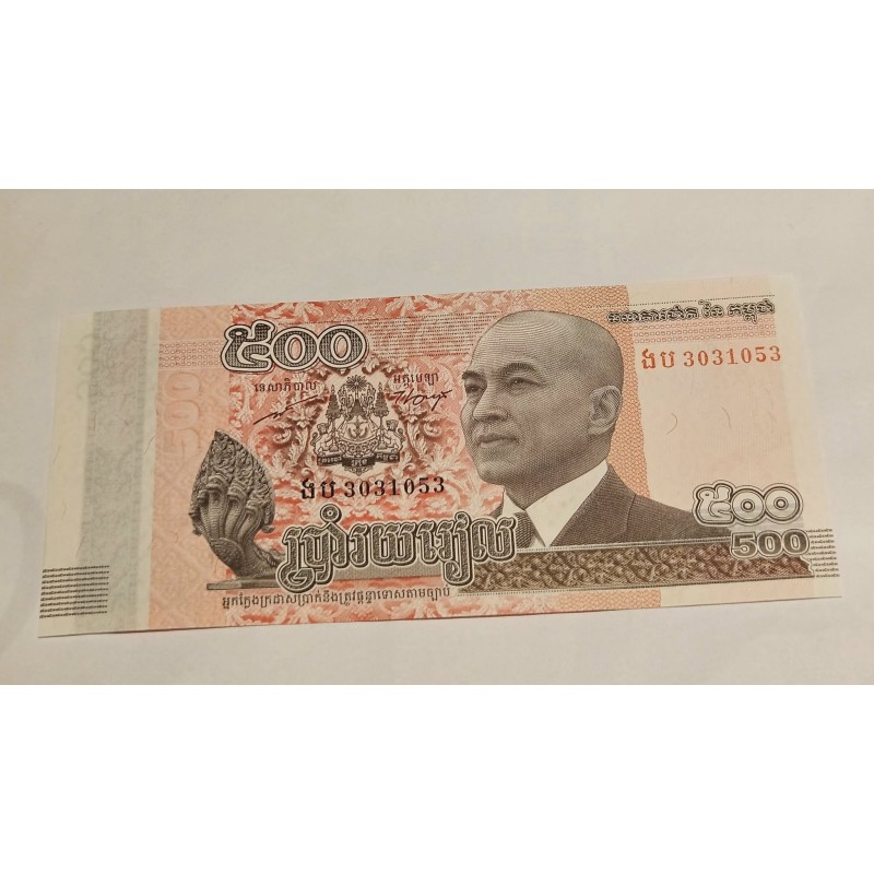 Cédula do Cambodia 500 riels FE