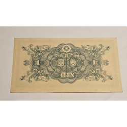 Cédula do Japão 1 yen FE