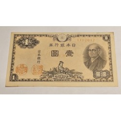 Cédula do Japão 1 yen FE