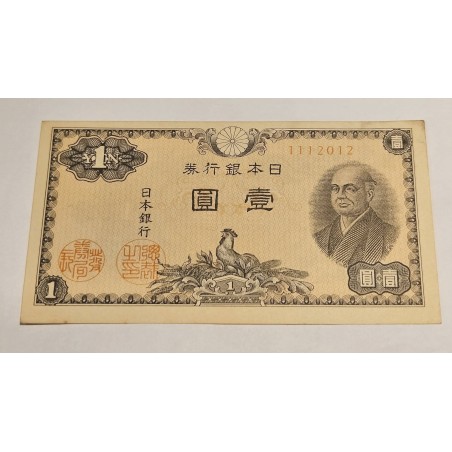 Cédula do Japão 1 yen FE