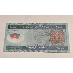 Cédula da Mauritânia 1000 ouguya Polímero FE