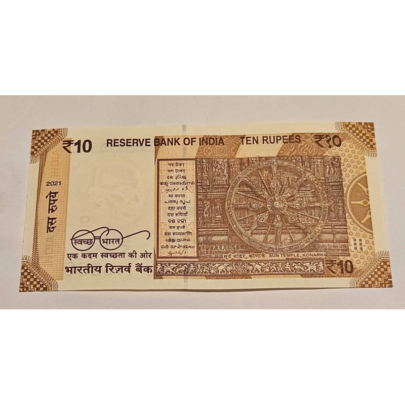 Cédula da Índia 10 rúpias FE Mahatma Ghandi