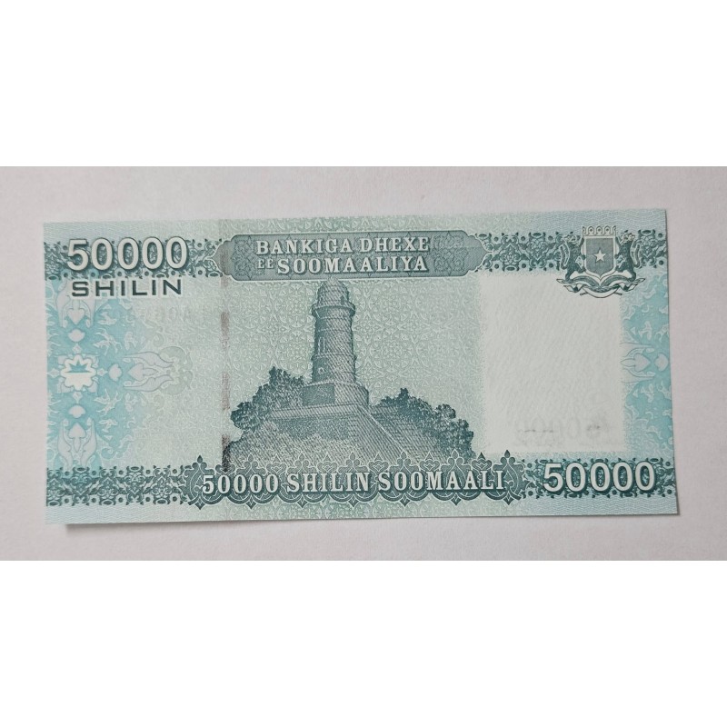 Cédula da Somália 50 mil shillings FE