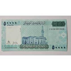 Cédula da Somália 50 mil shillings FE