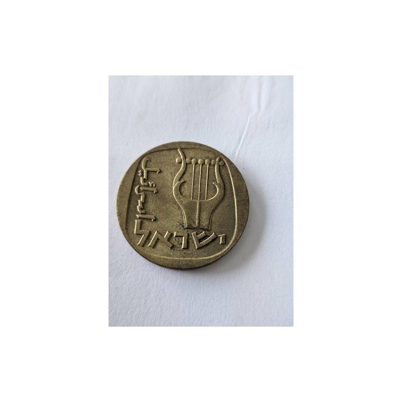 Venda de moeda de 25 Agorot de Israel. Item histórico com o símbolo da lira de David, ideal para colecionadores de numismática e
