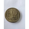 Venda de moeda de 25 Agorot de Israel. Item histórico com o símbolo da lira de David, ideal para colecionadores de numismática e