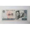 Cédula da China 10 yuan 1980 FE P887