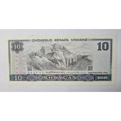 Cédula da China 10 yuan 1980 FE P887