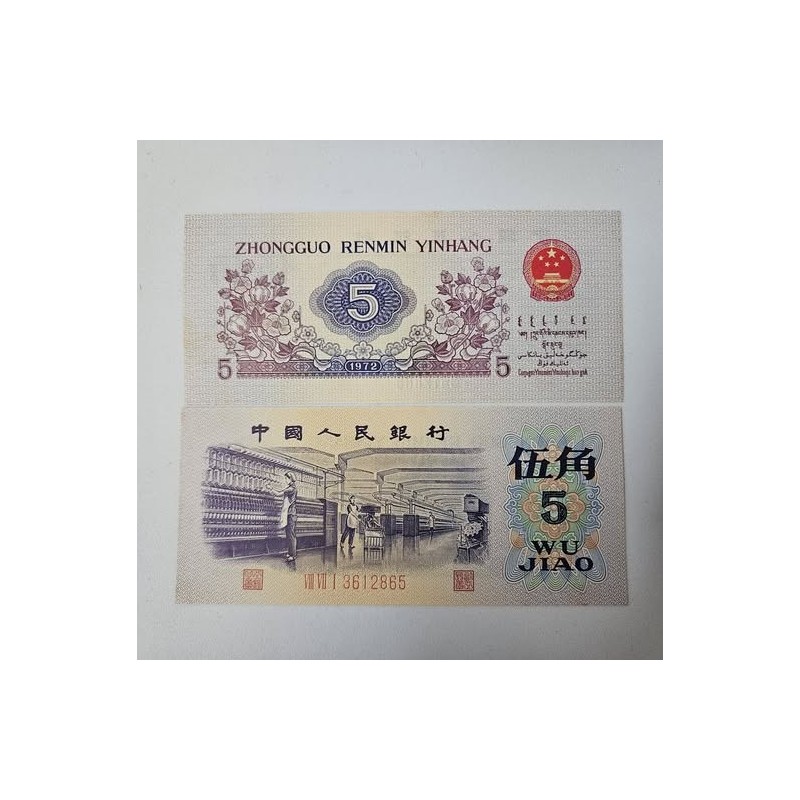 Cédula da China 5 jiao FE  1972