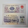 Cédula da China 5 jiao FE  1972