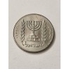 Moeda de Israel meia lira meio shequel