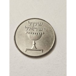 Moeda Israel 1 lira 1 shequel