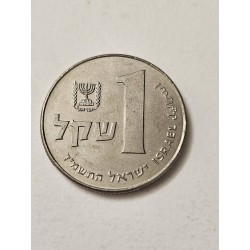 Moeda Israel 1 lira 1 shequel