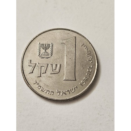 Moeda Israel 1 lira 1 shequel