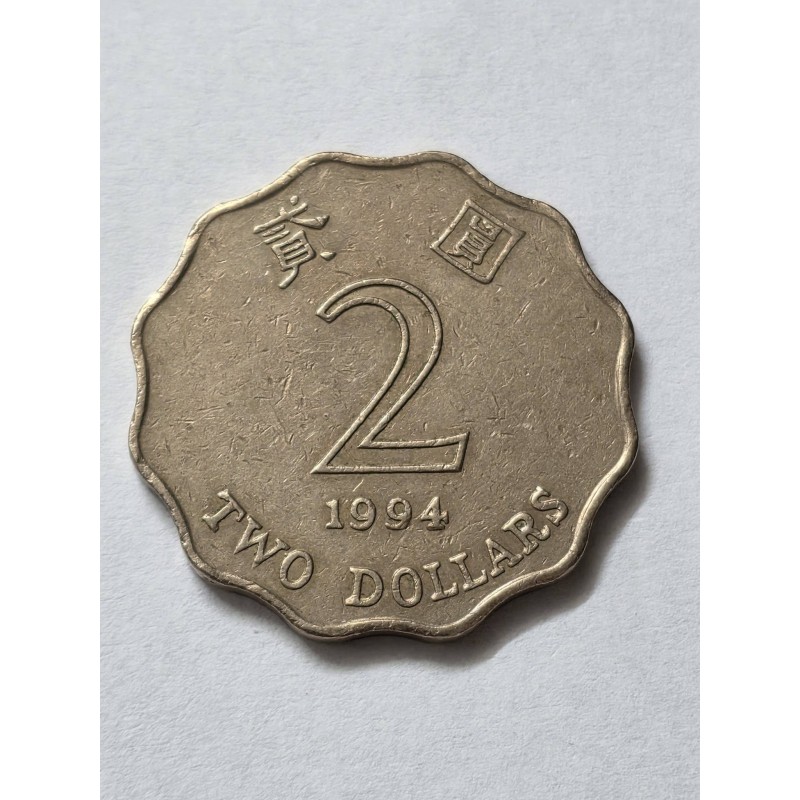 Moeda de Hong Kong 2 dólares 1994