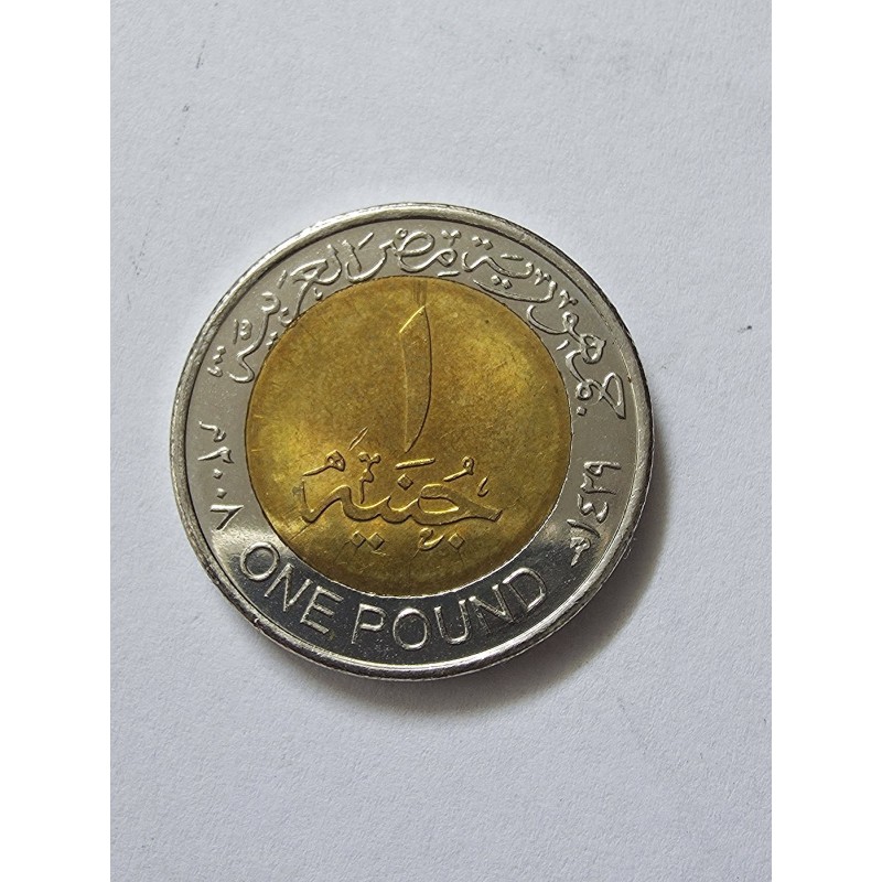 Moeda do Egito 1 libra Bimetálica