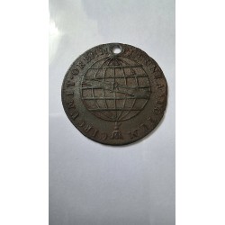 Moeda Brasil XX Reis 1814 R com furo