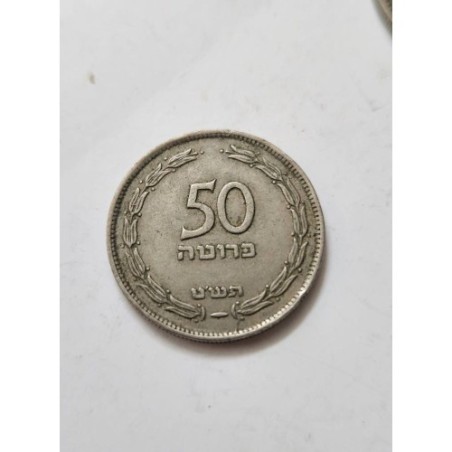 Venda de moeda rara de 50 Pruta de Israel. Item histórico com símbolos de uvas e oliveira, ideal para colecionadores de numismát