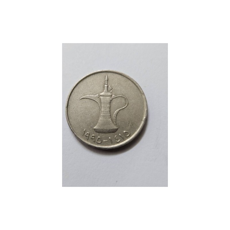 Moeda dos Emirados Árabes Unidos: 1 Dirham Cafeteira Dallah
