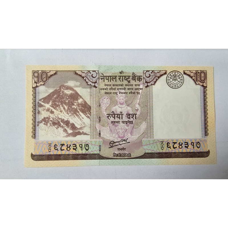 Cédula do Nepal 10 rupias FE